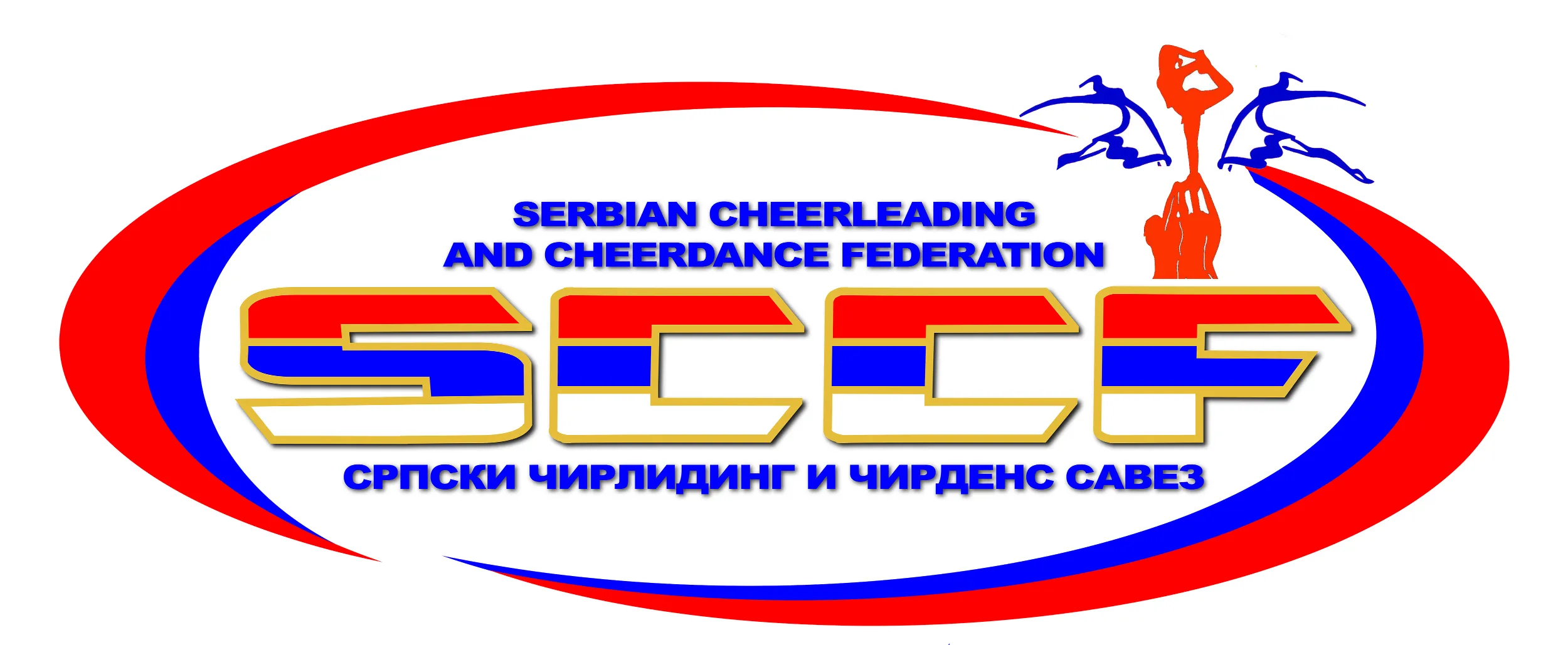 Cheerleading – Srpski čirliding i čirdens savez